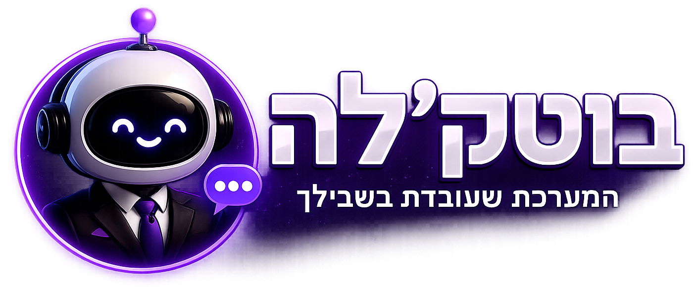 בוטק׳לה